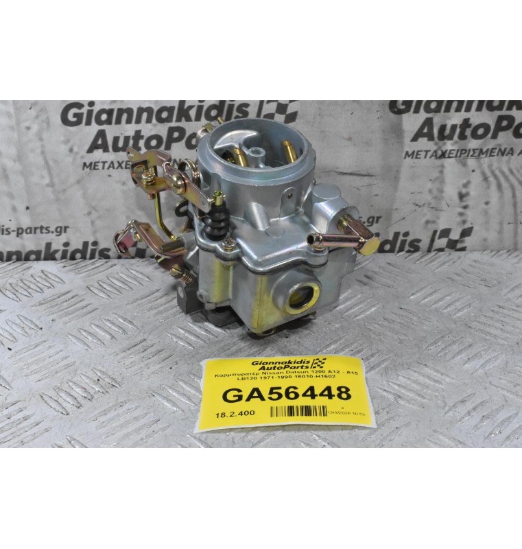 Καρμπυρατέρ Nissan Datsun 1200 A12 - Α15 LB120 1971-1990 16010-H1602