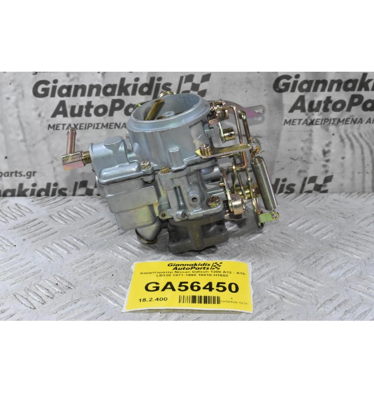 Καρμπυρατέρ Nissan Datsun 1200 A12 - Α15 LB120 1971-1990 16010-H1602