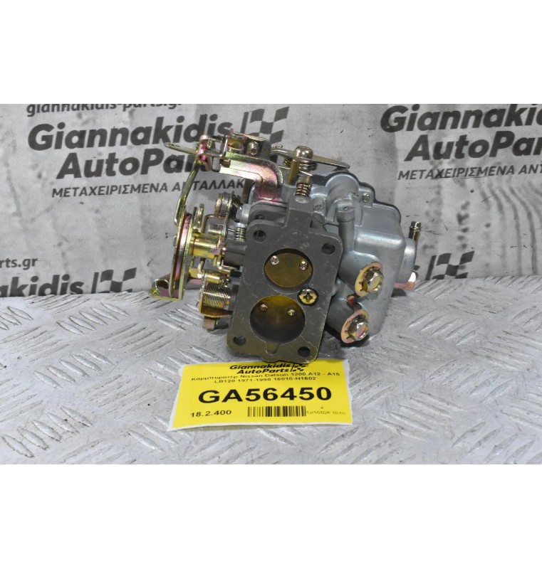 Καρμπυρατέρ Nissan Datsun 1200 A12 - Α15 LB120 1971-1990 16010-H1602