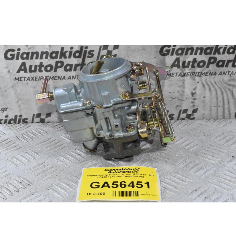 Καρμπυρατέρ Nissan Datsun 1200 A12 - Α15 LB120 1971-1990 16010-H1602