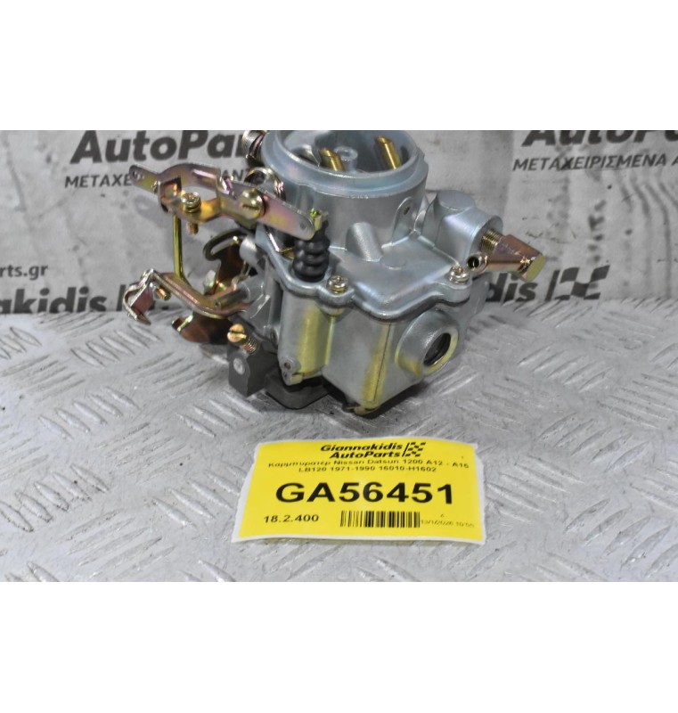 Καρμπυρατέρ Nissan Datsun 1200 A12 - Α15 LB120 1971-1990 16010-H1602