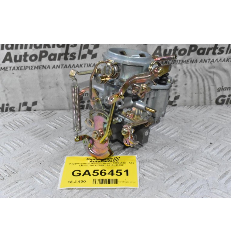 Καρμπυρατέρ Nissan Datsun 1200 A12 - Α15 LB120 1971-1990 16010-H1602