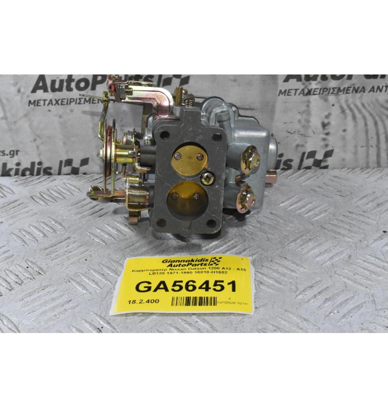 Καρμπυρατέρ Nissan Datsun 1200 A12 - Α15 LB120 1971-1990 16010-H1602