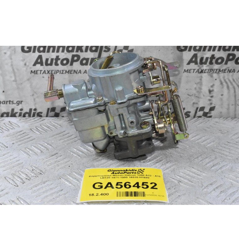 Καρμπυρατέρ Nissan Datsun 1200 A12 - Α15 LB120 1971-1990 16010-H1602