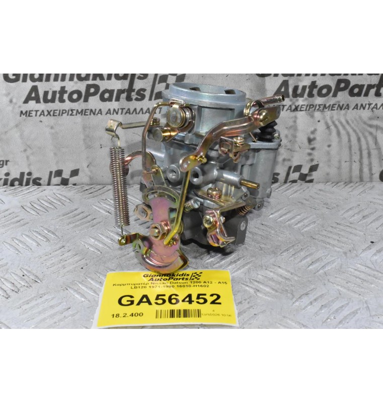 Καρμπυρατέρ Nissan Datsun 1200 A12 - Α15 LB120 1971-1990 16010-H1602