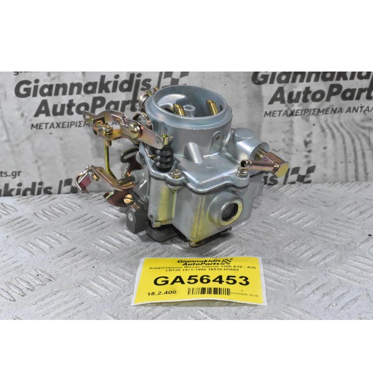 Καρμπυρατέρ Nissan Datsun 1200 A12 - Α15 LB120 1971-1990 16010-H1602