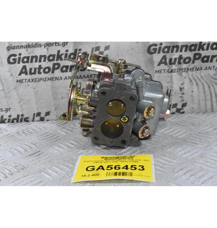 Καρμπυρατέρ Nissan Datsun 1200 A12 - Α15 LB120 1971-1990 16010-H1602