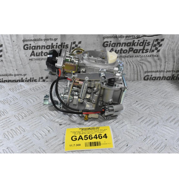 Καρμπυρατέρ  Nissan King Cab D21 Z24 1990-1997 (Καινούργιο) 16010-21G61 PLT-NICB103 (Αυτόματο Choke)