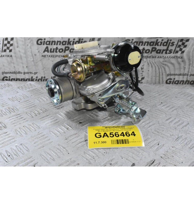 Καρμπυρατέρ  Nissan King Cab D21 Z24 1990-1997 (Καινούργιο) 16010-21G61 PLT-NICB103 (Αυτόματο Choke)