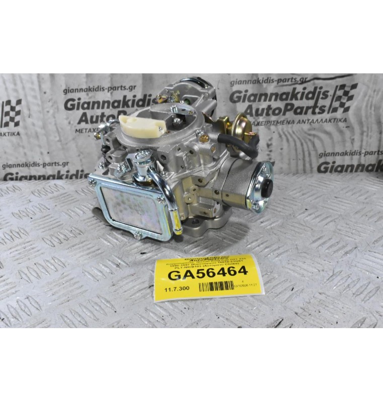 Καρμπυρατέρ  Nissan King Cab D21 Z24 1990-1997 (Καινούργιο) 16010-21G61 PLT-NICB103 (Αυτόματο Choke)