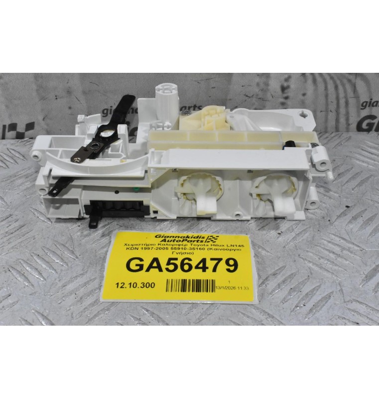 Χειριστήριο Καλοριφέρ Toyota Hilux LN145 KDN 1997-2005 55910-35160 (Καινούργιο Γνήσιο)
