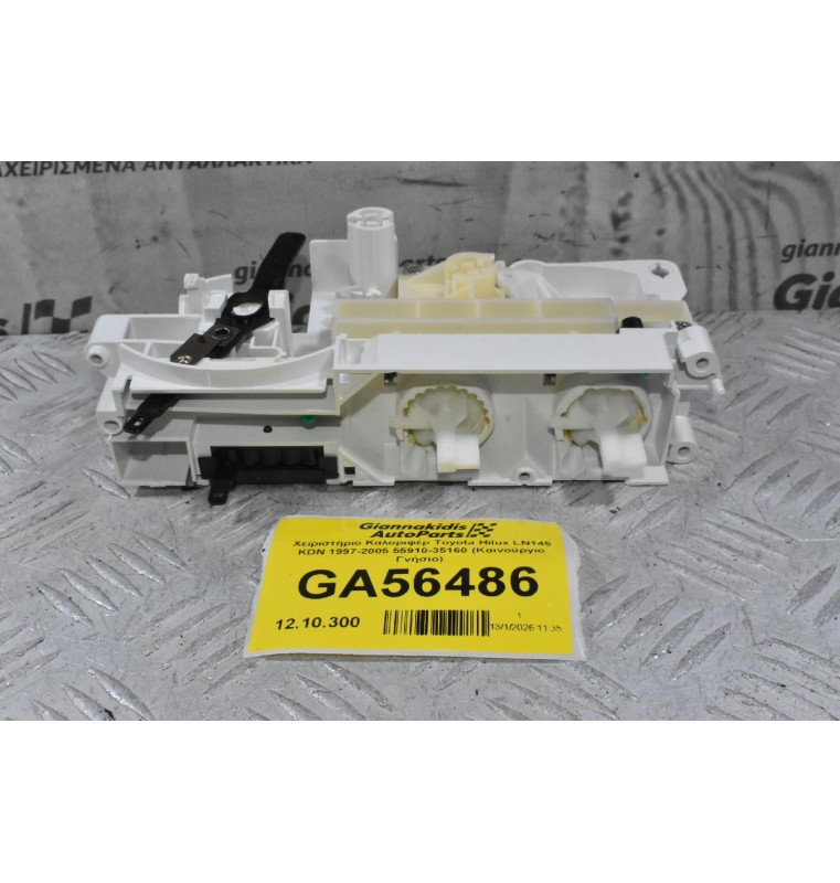 Χειριστήριο Καλοριφέρ Toyota Hilux LN145 KDN 1997-2005 55910-35160 (Καινούργιο Γνήσιο)