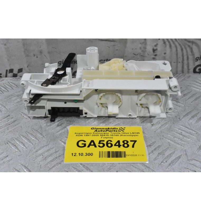 Χειριστήριο Καλοριφέρ Toyota Hilux LN145 KDN 1997-2005 55910-35160 (Καινούργιο Γνήσιο)