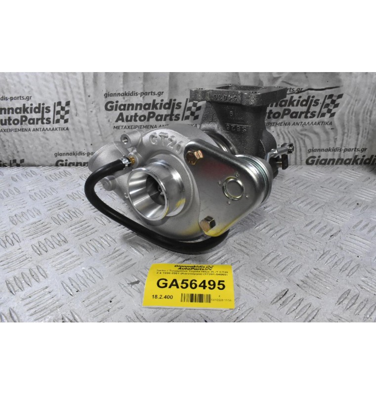 Turbo / Τουρμπίνα Toyota Hilux 2L-T CT20 2.4 1998-2001 (Καινούργια) (17201-54060)
