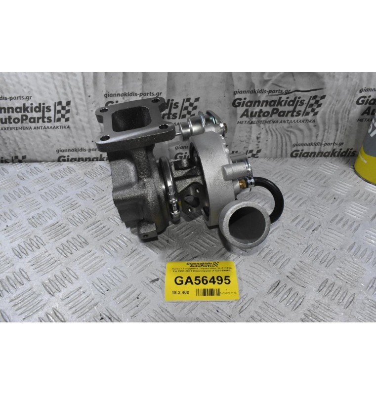 Turbo / Τουρμπίνα Toyota Hilux 2L-T CT20 2.4 1998-2001 (Καινούργια) (17201-54060)