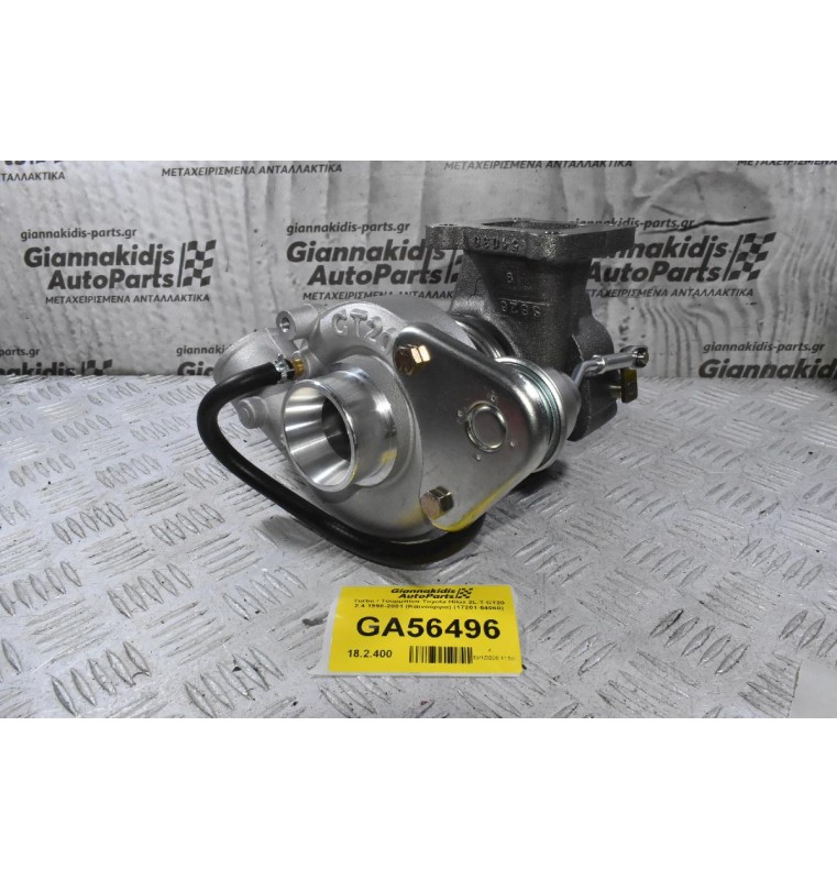 Turbo / Τουρμπίνα Toyota Hilux 2L-T CT20 2.4 1998-2001 (Καινούργια) (17201-54060)