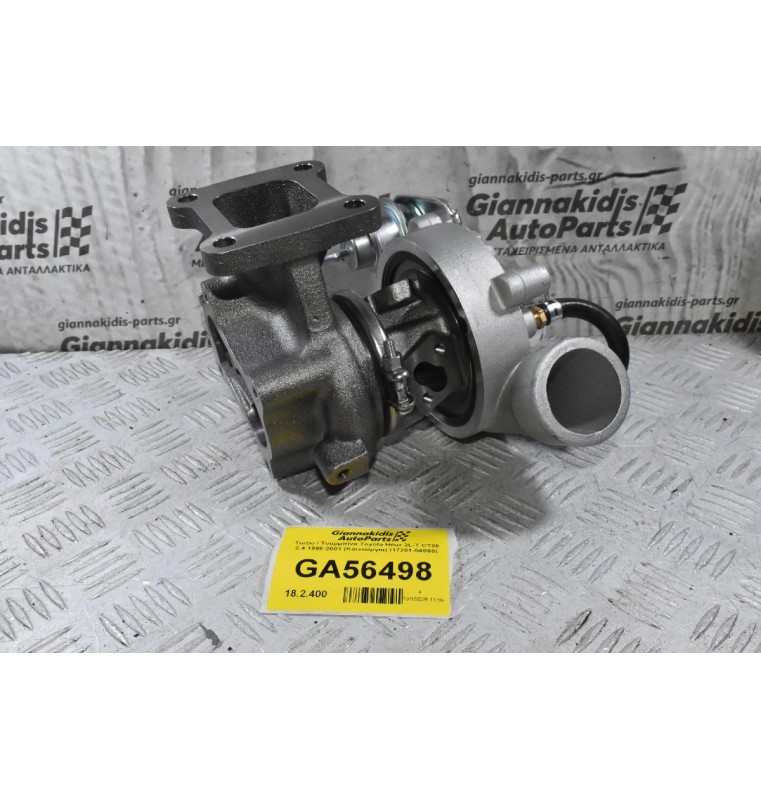 Turbo / Τουρμπίνα Toyota Hilux 2L-T CT20 2.4 1998-2001 (Καινούργια) (17201-54060)