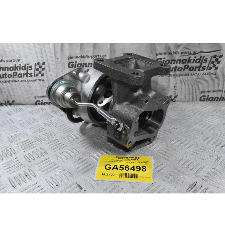 Turbo / Τουρμπίνα Toyota Hilux 2L-T CT20 2.4 1998-2001 (Καινούργια) (17201-54060)