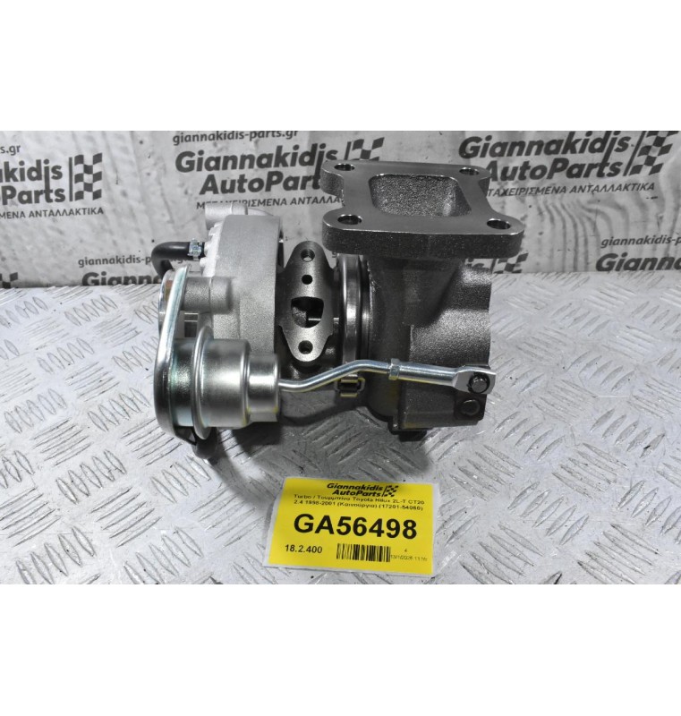 Turbo / Τουρμπίνα Toyota Hilux 2L-T CT20 2.4 1998-2001 (Καινούργια) (17201-54060)