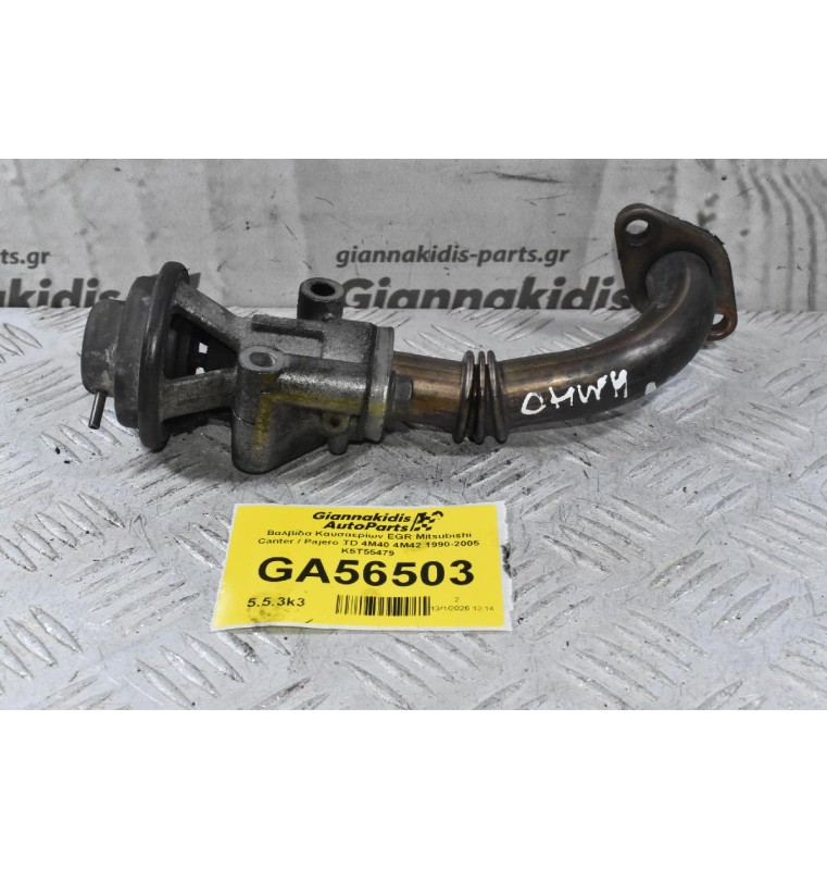 Βαλβίδα Καυσαερίων EGR Mitsubishi Canter / Pajero TD 4M40 4M42 1990-2005 K5T55479