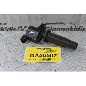 Πολλαπλασιαστής Ford C-MAX Focus Escape Transit Mondeo LF 2000-2014 4M5G-12A366-BC (Γνήσιος)