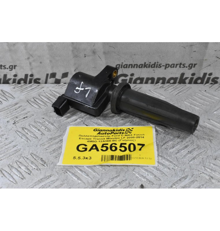 Πολλαπλασιαστής Ford C-MAX Focus Escape Transit Mondeo LF 2000-2014 4M5G-12A366-BC (Γνήσιος)