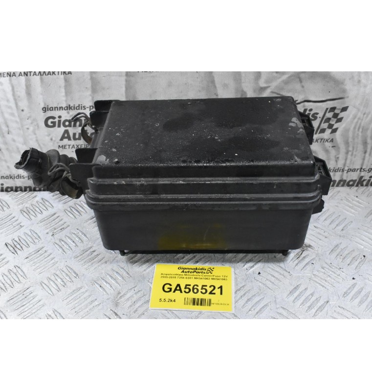 Ασφαλειοθήκη Mitsubishi Canter/Fuso 12V 2005-2015 7154-8173 24v