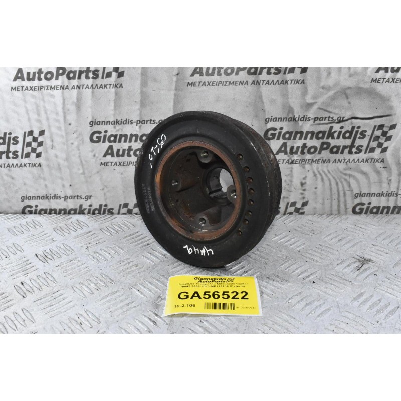 Τροχαλία Στροφάλου Mitsubishi Canter 4M42 2005-2010 ME193218 (Γνήσια)