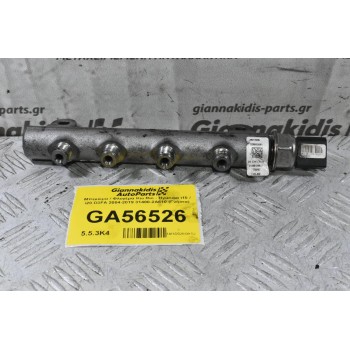 Μπεκιέρα / Φλογέρα Kia Rio - Hyundai i10 / i20 D3FA 2004-2019 31400-2A610 (Γνήσια)