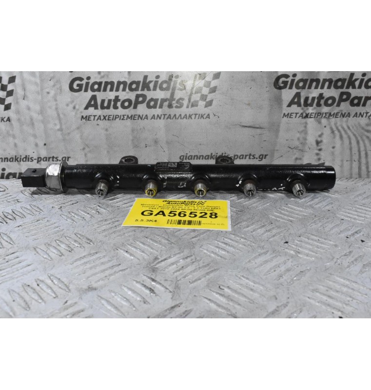 Μπεκιέρα - Σωληνάκια Μπεκ Ford Ranger - Transit / Mazda BT-50 2.2 - 3.2 TDCI P5AT P4AT 2010-2024 BK3Q-9D280-BB A2C53438028 (Γνήσια) (Citroen Jumper / Peugeot Boxer 2.2)