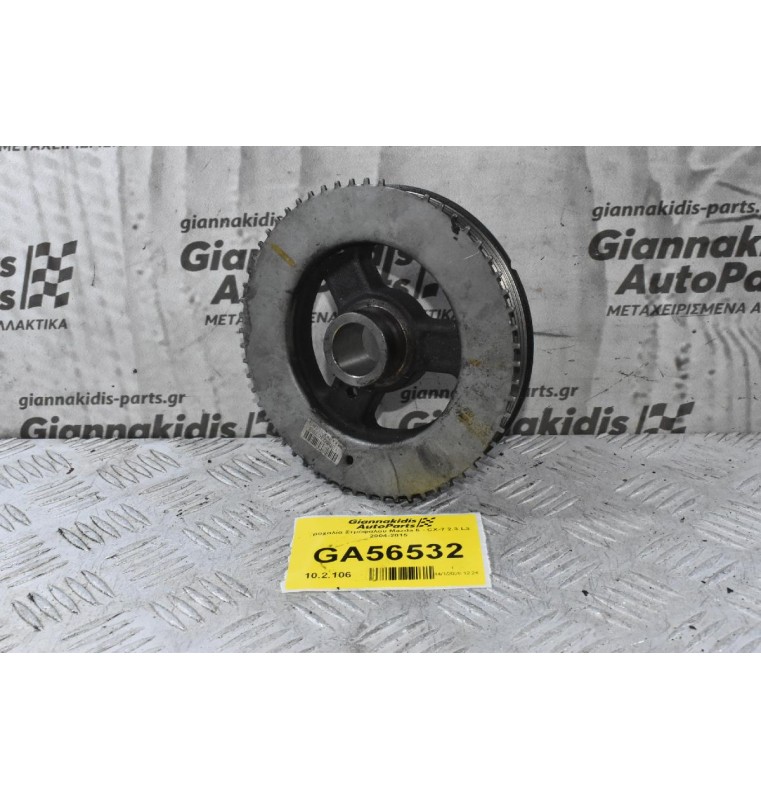 Τροχαλία Στρόφαλου Mazda 6 - CX-7 2.3 L3 2004-2015