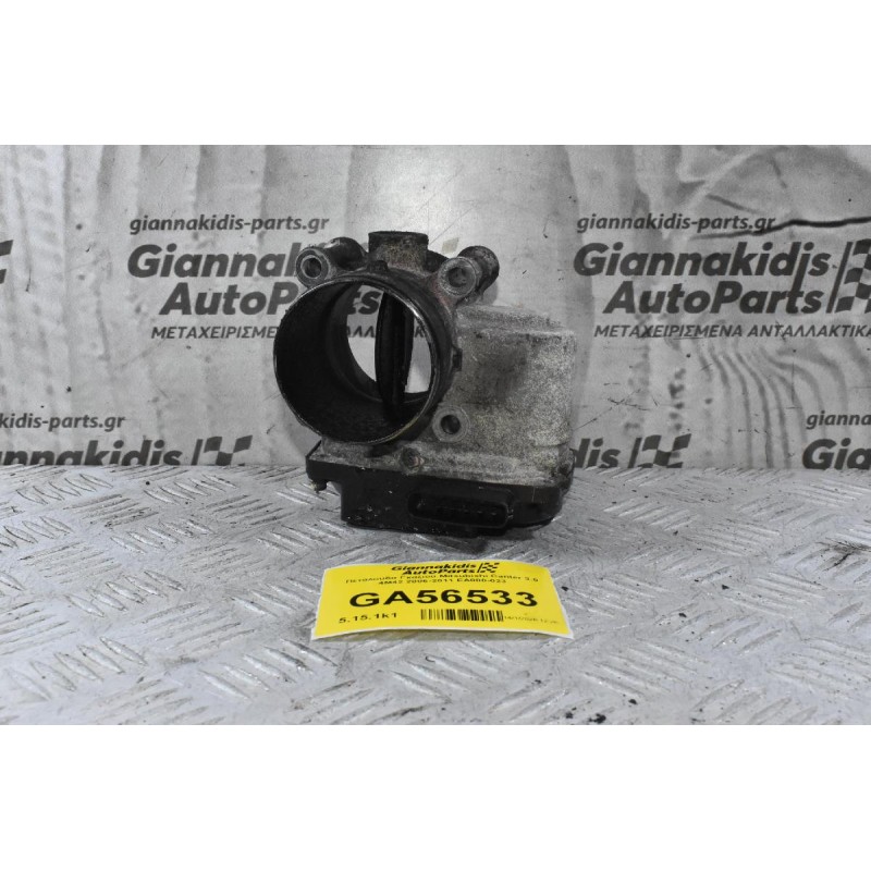 Πεταλούδα Γκαζιού Mitsubishi Canter 3.0 4M42 2006-2011 EA080-023