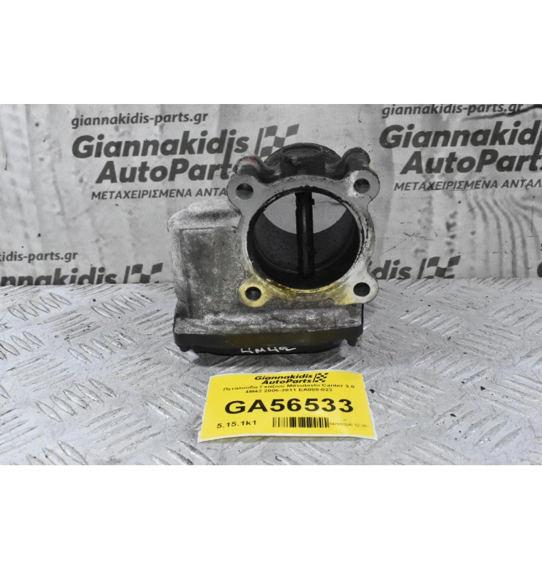 Πεταλούδα Γκαζιού Mitsubishi Canter 3.0 4M42 2006-2011 EA080-023