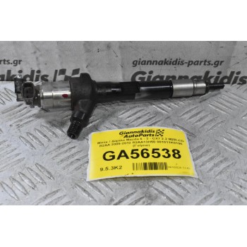 Μπέκ / Δίχαλο Mazda 6 - 3 - CX7 2.2 MZR-CD R2AA 2009-2012 R2AA13H50 001011K0196 (Γνήσιο)