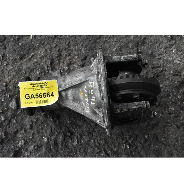 Διαφορικό Εμπρός Suzuki Grand Vitara 8x41 1997-2005