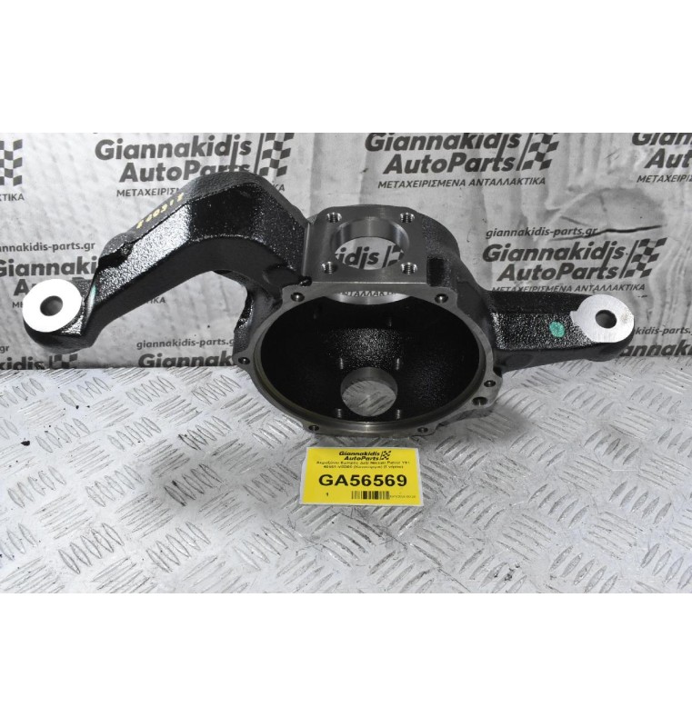 Ακραξόνιο Εμπρός Δεξί Nissan Patrol Y61 40561-VB300 (Καινούργιο) (Γνήσιο)