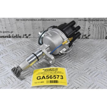 Διανομέας/Τρισυμπιτέρ Mitsubishi L200/L300 4G32 1.6 1987-1996 MD009102 (Καινούργιο) Πλατίνα