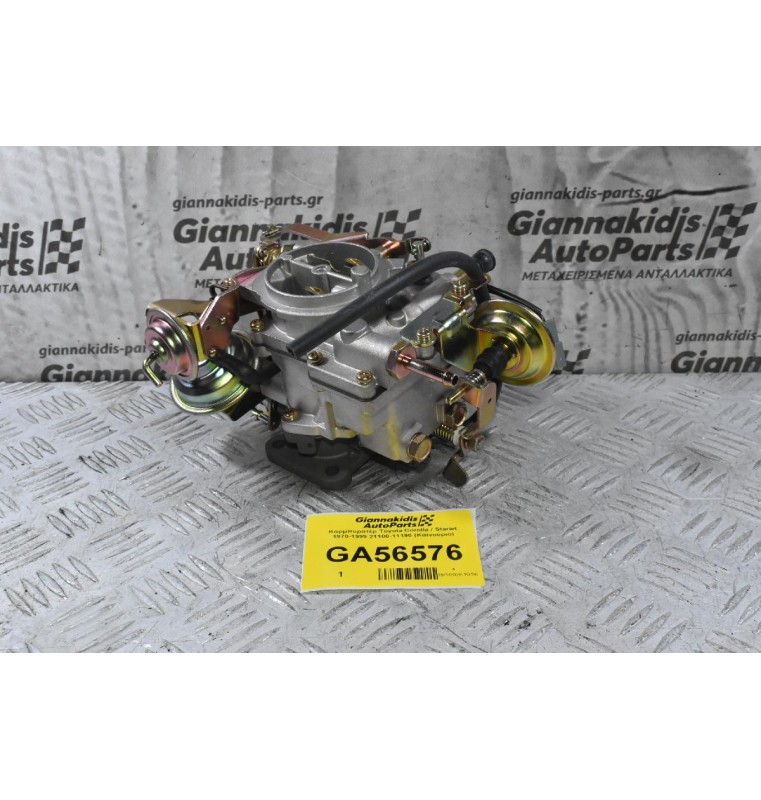 Καρμπυρατέρ Toyota Corolla / Starlet 2E 1970-1999 21100-11190 (Καινούριο)