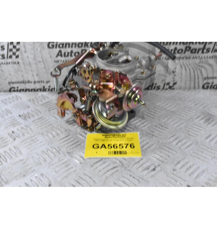 Καρμπυρατέρ Toyota Corolla / Starlet 2E 1970-1999 21100-11190 (Καινούριο)