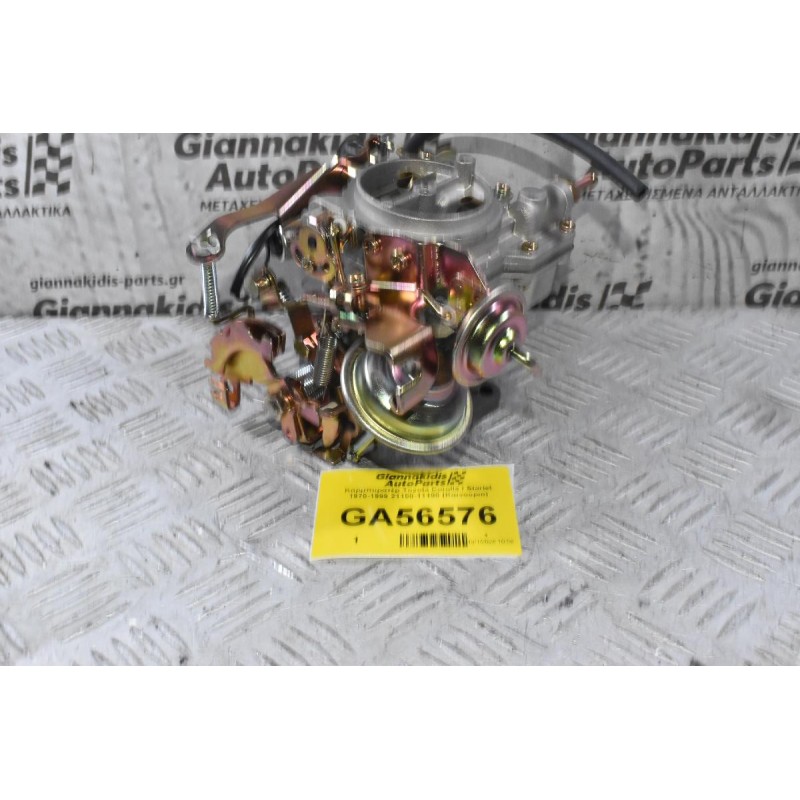 Καρμπυρατέρ Toyota Corolla / Starlet 2E 1970-1999 21100-11190 (Καινούριο)