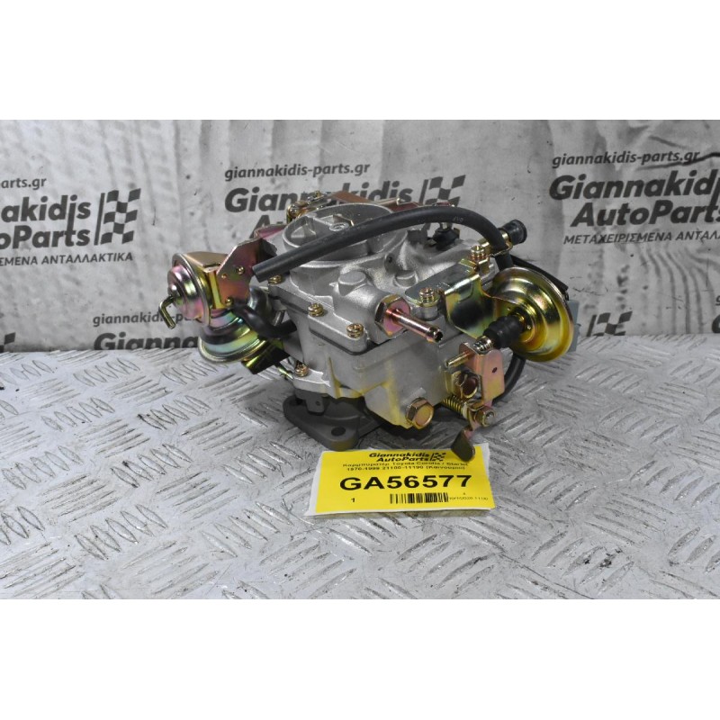 Καρμπυρατέρ Toyota Corolla / Starlet 2E 1970-1999 21100-11190 (Καινούριο)