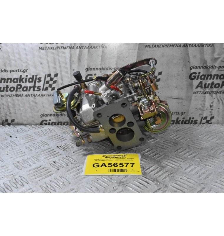 Καρμπυρατέρ Toyota Corolla / Starlet 2E 1970-1999 21100-11190 (Καινούριο)