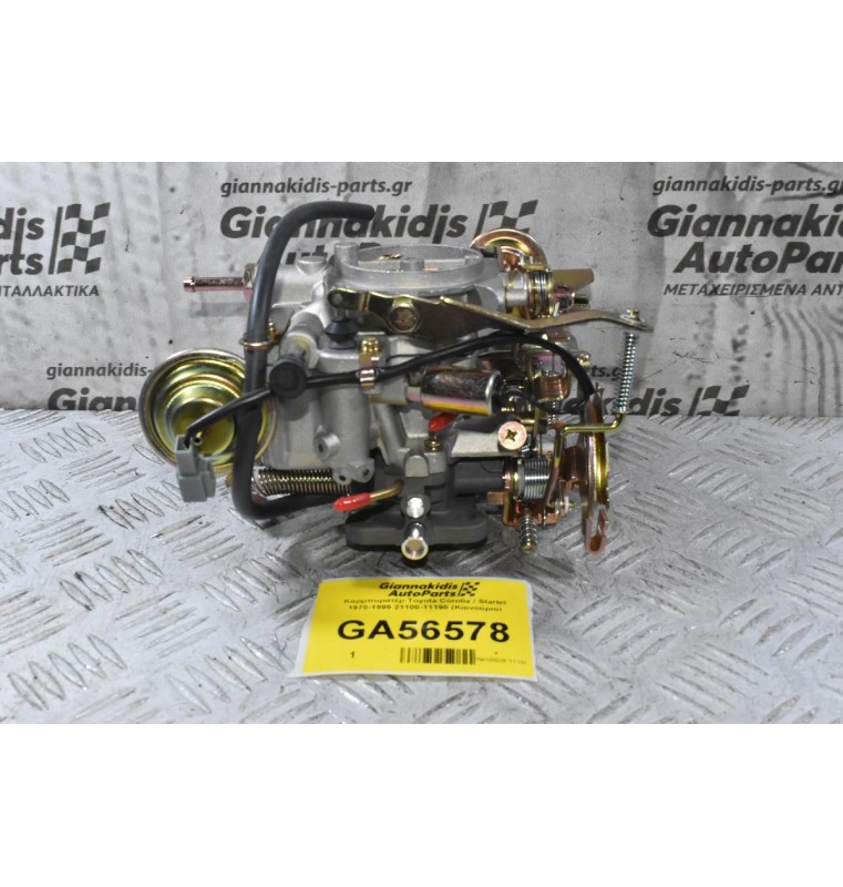 Καρμπυρατέρ Toyota Corolla / Starlet 2E 1970-1999 21100-11190 (Καινούριο)