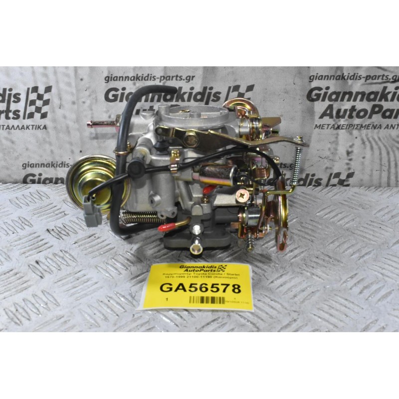 Καρμπυρατέρ Toyota Corolla / Starlet 2E 1970-1999 21100-11190 (Καινούριο)