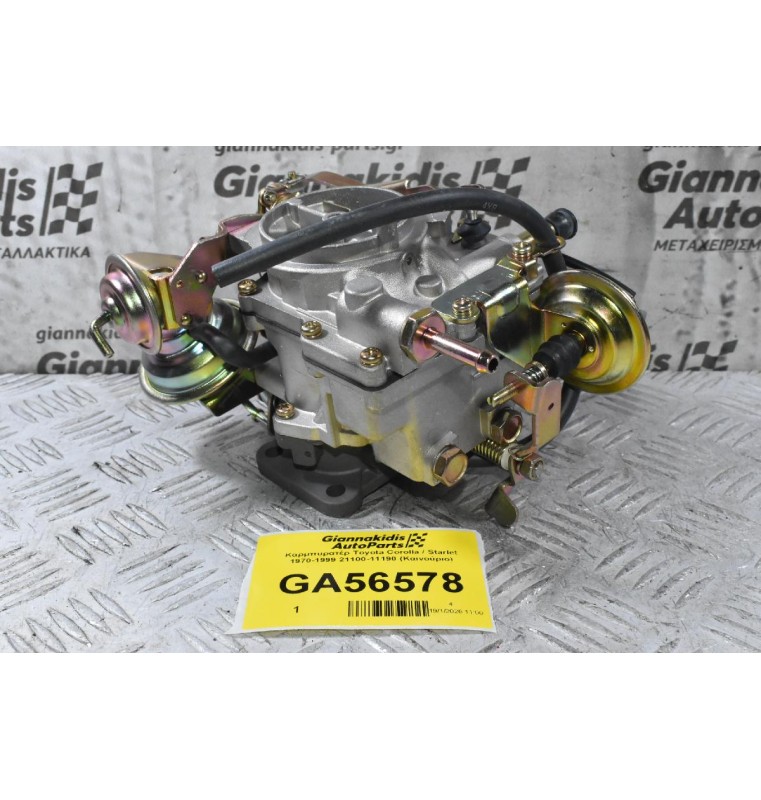 Καρμπυρατέρ Toyota Corolla / Starlet 2E 1970-1999 21100-11190 (Καινούριο)