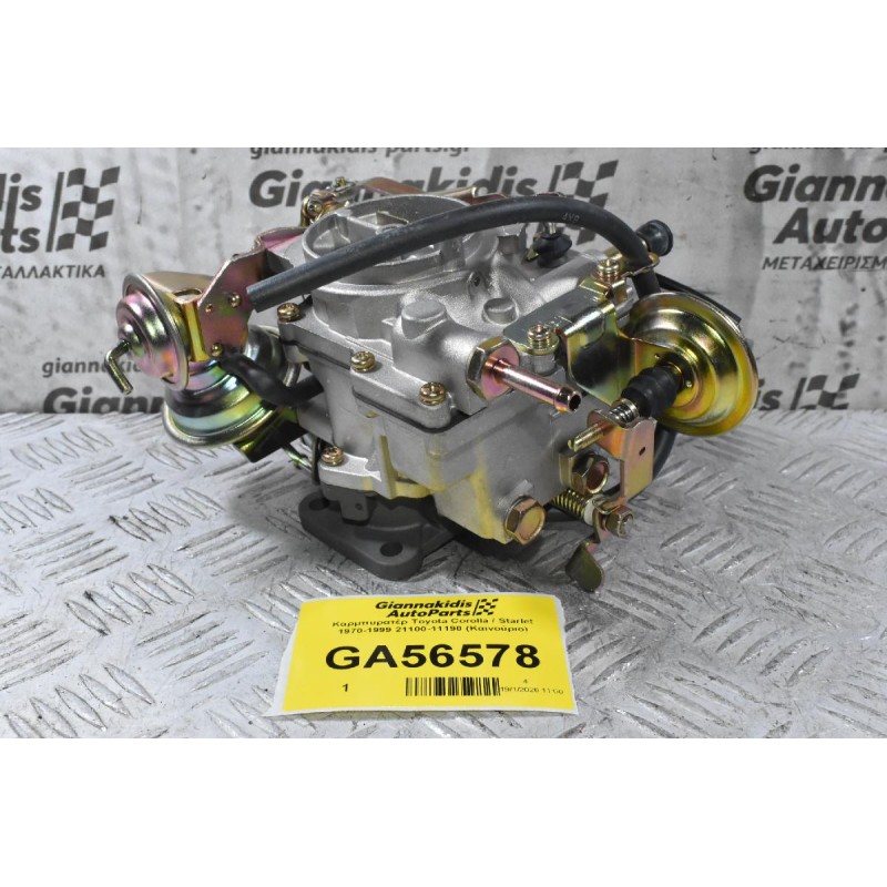 Καρμπυρατέρ Toyota Corolla / Starlet 2E 1970-1999 21100-11190 (Καινούριο)