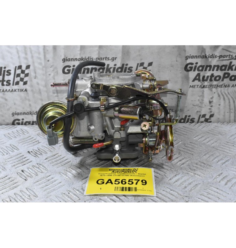 Καρμπυρατέρ Toyota Corolla / Starlet 2E 1970-1999 21100-11190 (Καινούριο)