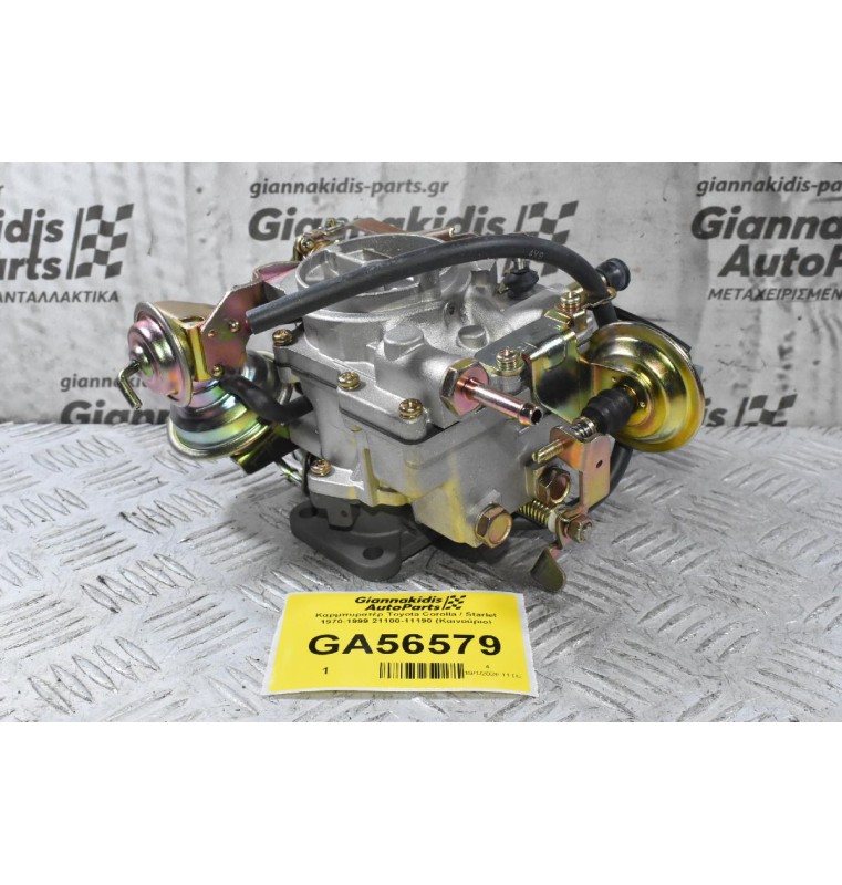 Καρμπυρατέρ Toyota Corolla / Starlet 2E 1970-1999 21100-11190 (Καινούριο)