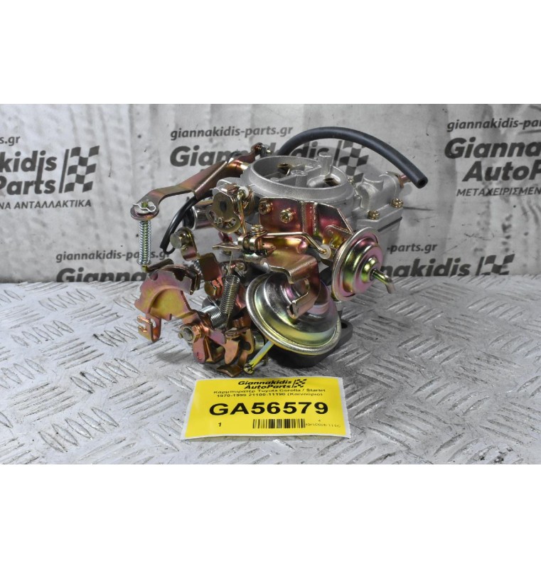 Καρμπυρατέρ Toyota Corolla / Starlet 2E 1970-1999 21100-11190 (Καινούριο)