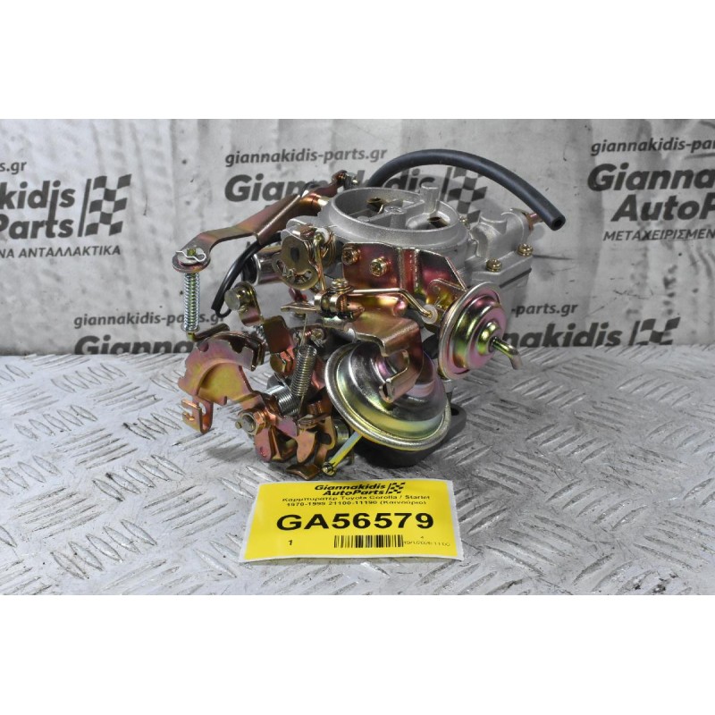 Καρμπυρατέρ Toyota Corolla / Starlet 2E 1970-1999 21100-11190 (Καινούριο)